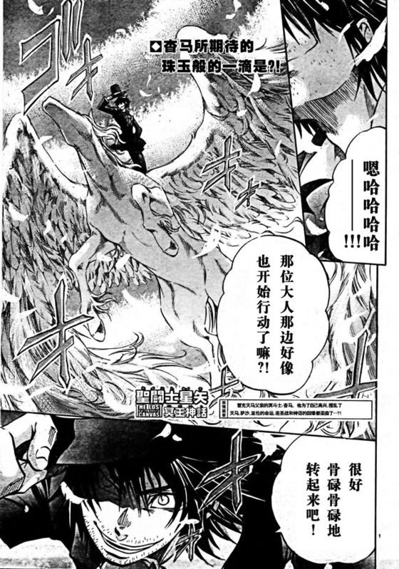 第165话
