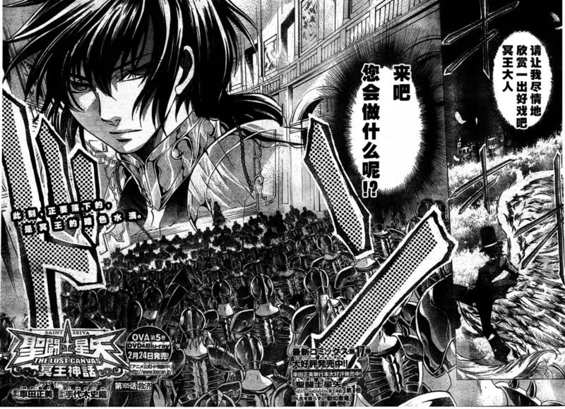 第165话