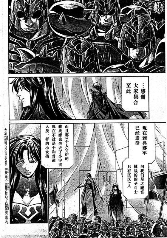 第165话