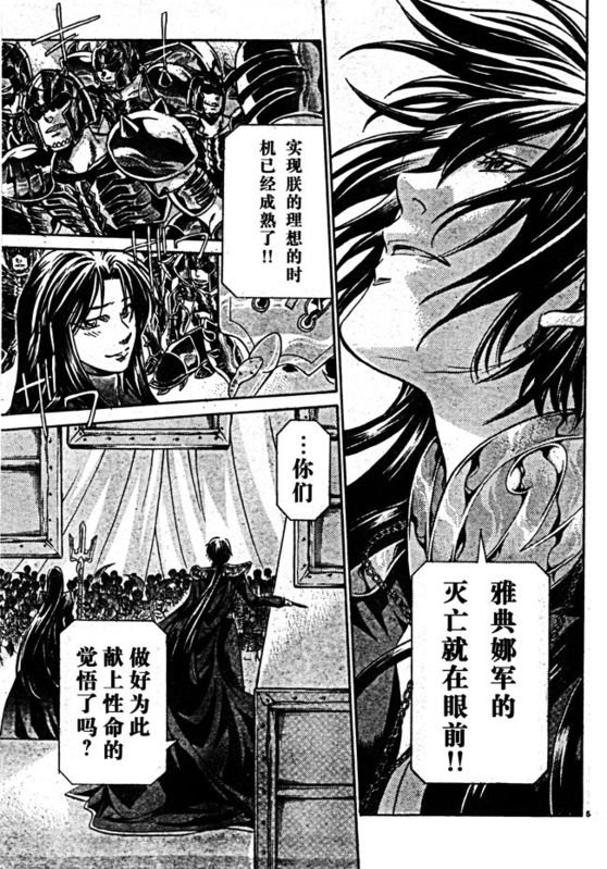 第165话