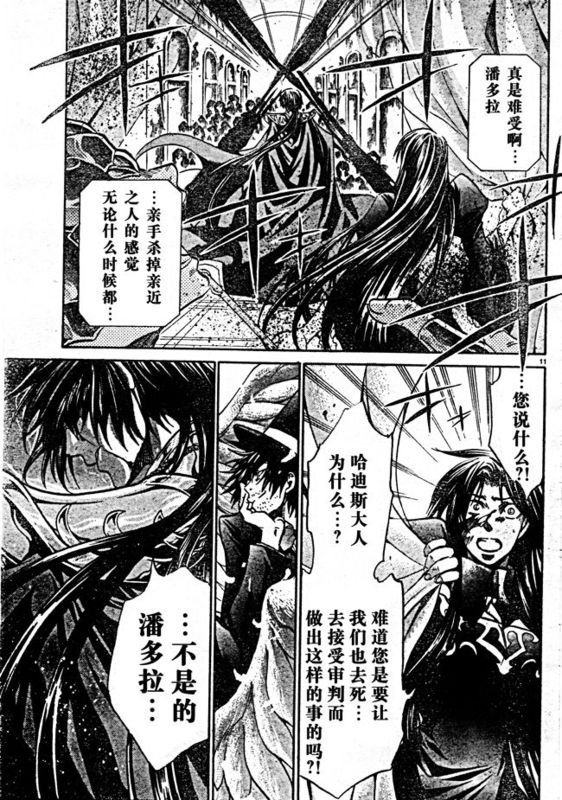 第165话