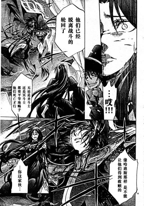 第165话