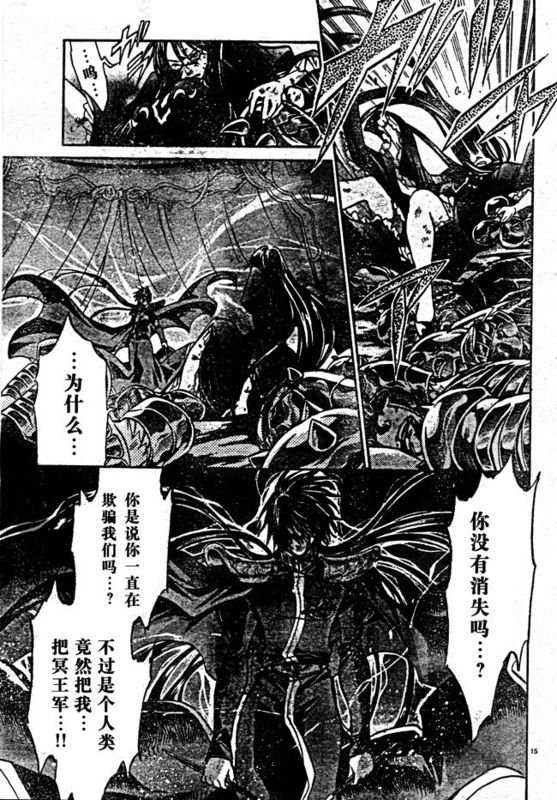 第165话