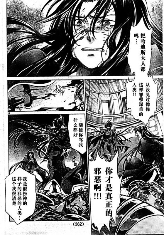 第165话