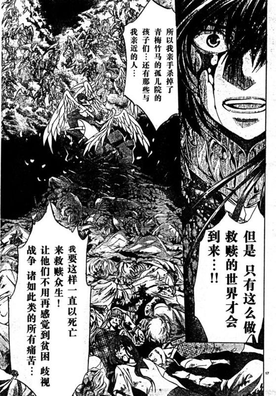 第165话
