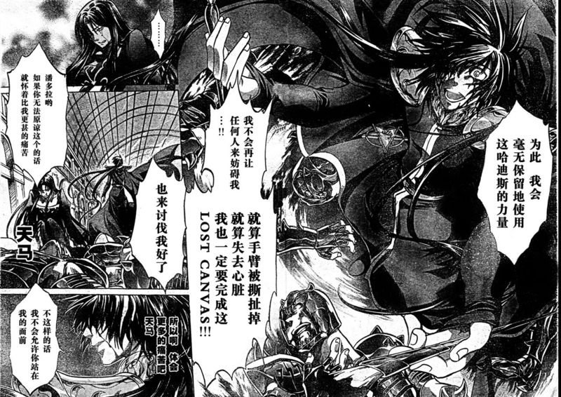 第165话