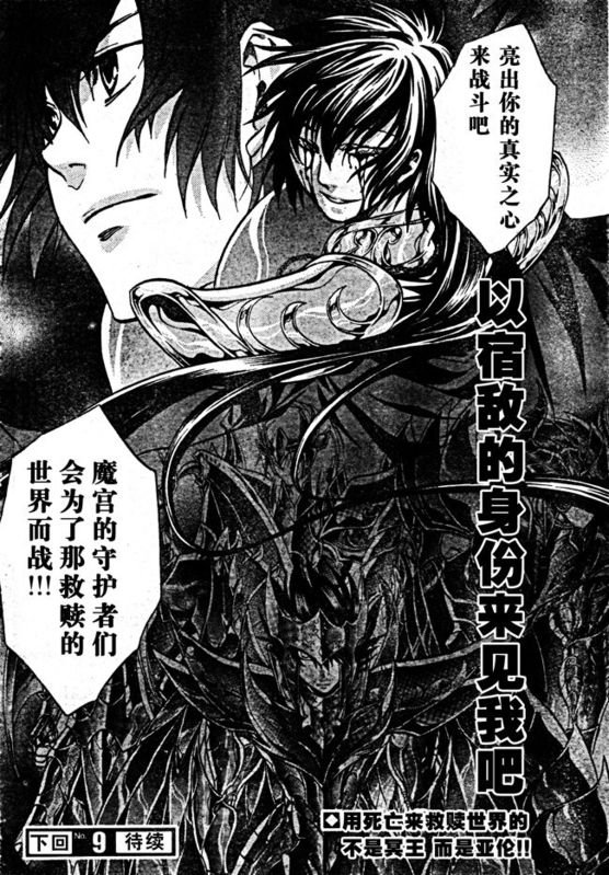 第165话