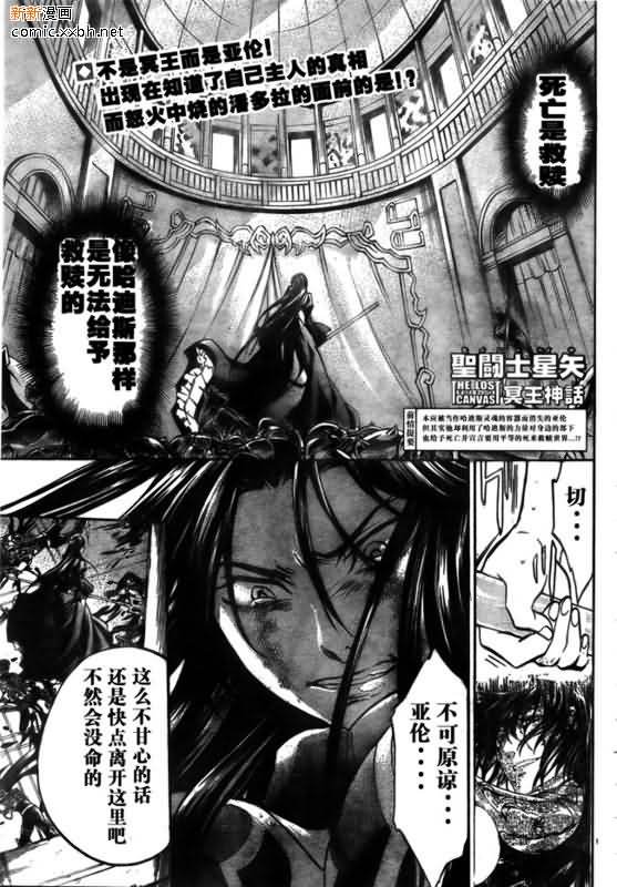 第166话