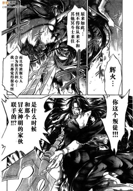第166话