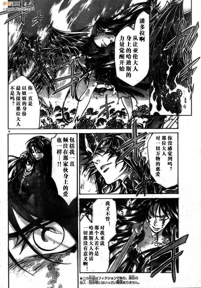 第166话