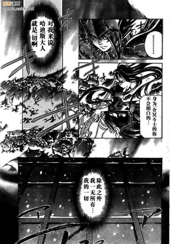 第166话