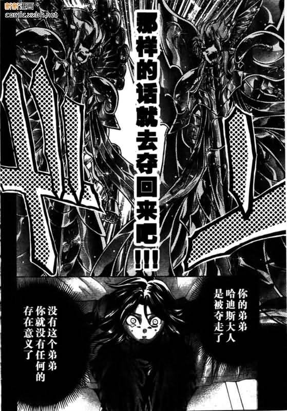 第166话