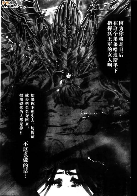 第166话