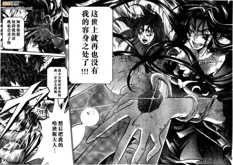 第166话