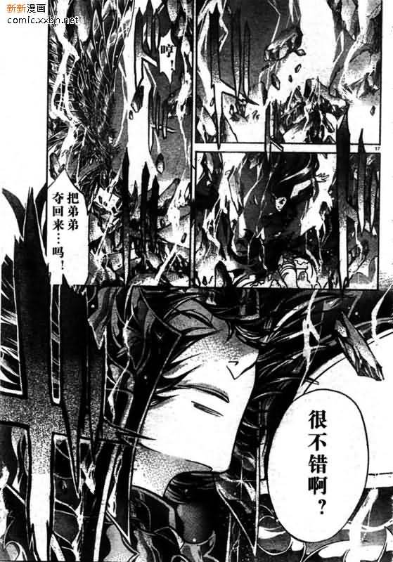 第166话