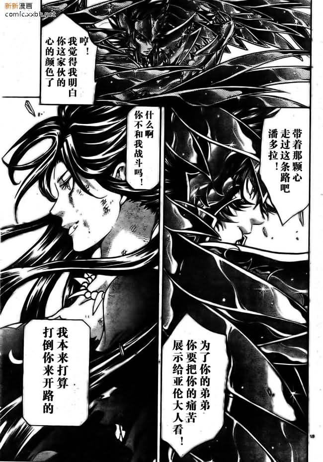 第166话