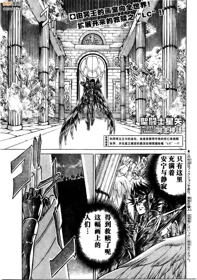 第167话