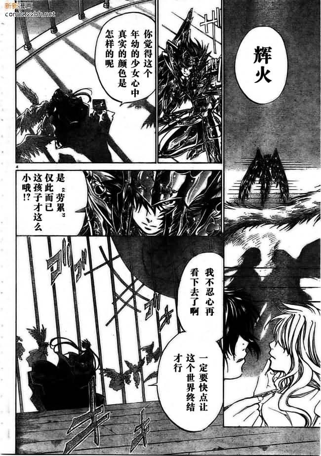 第167话