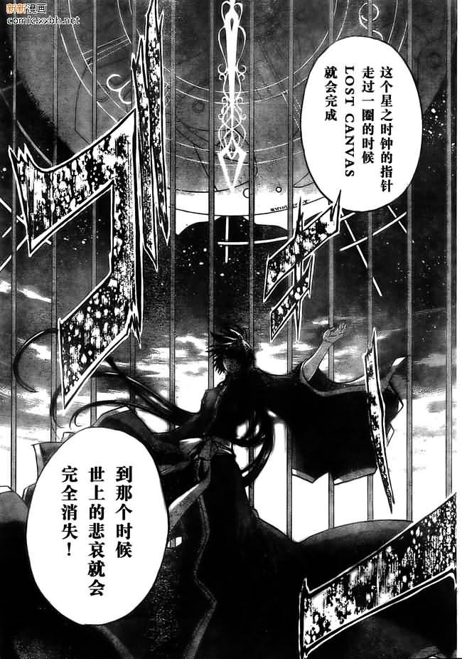 第167话