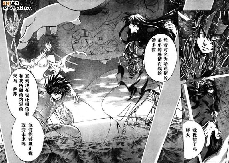 第167话