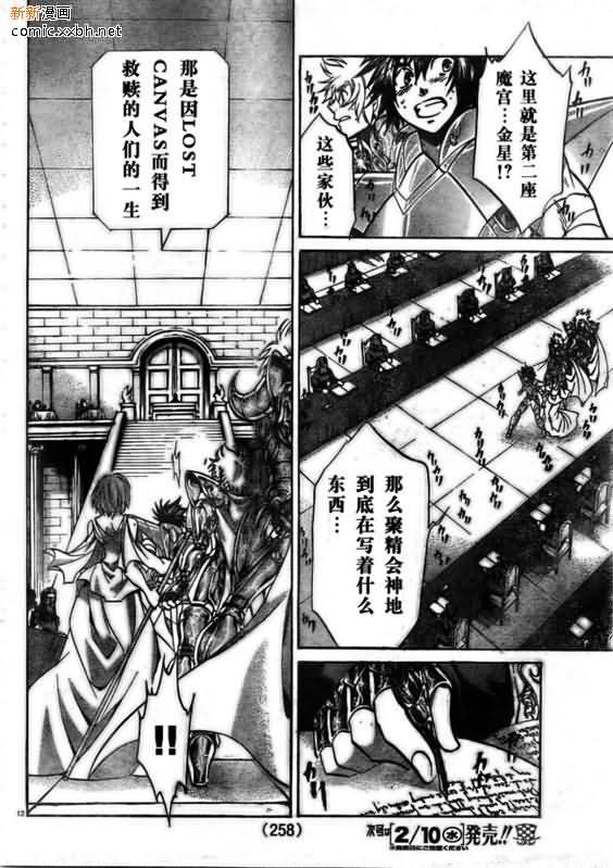 第167话