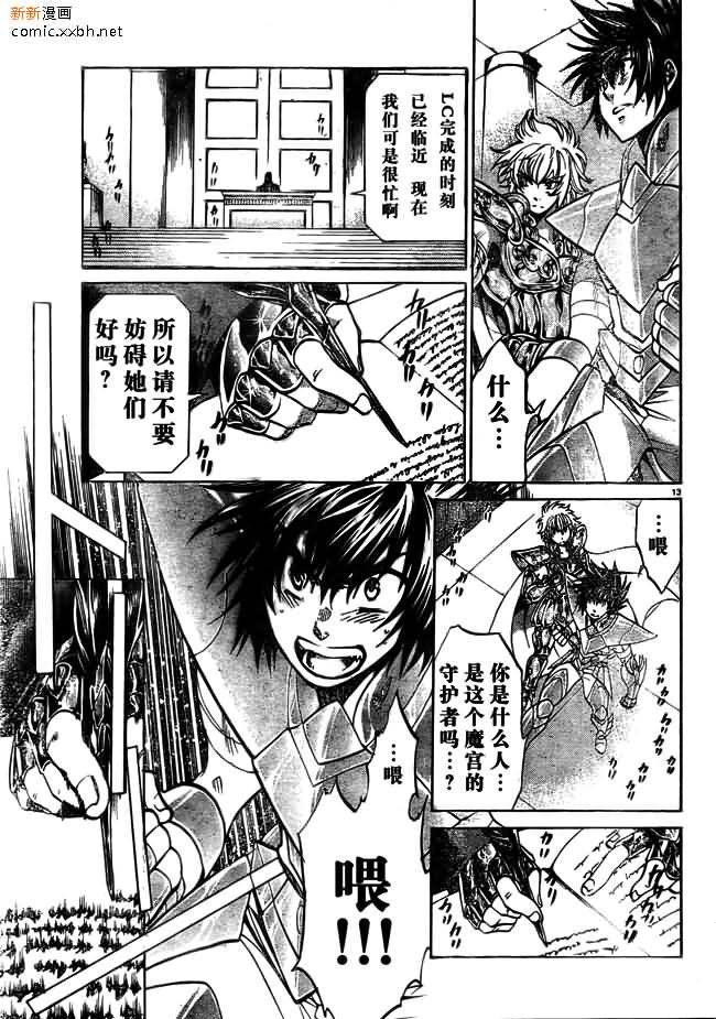 第167话
