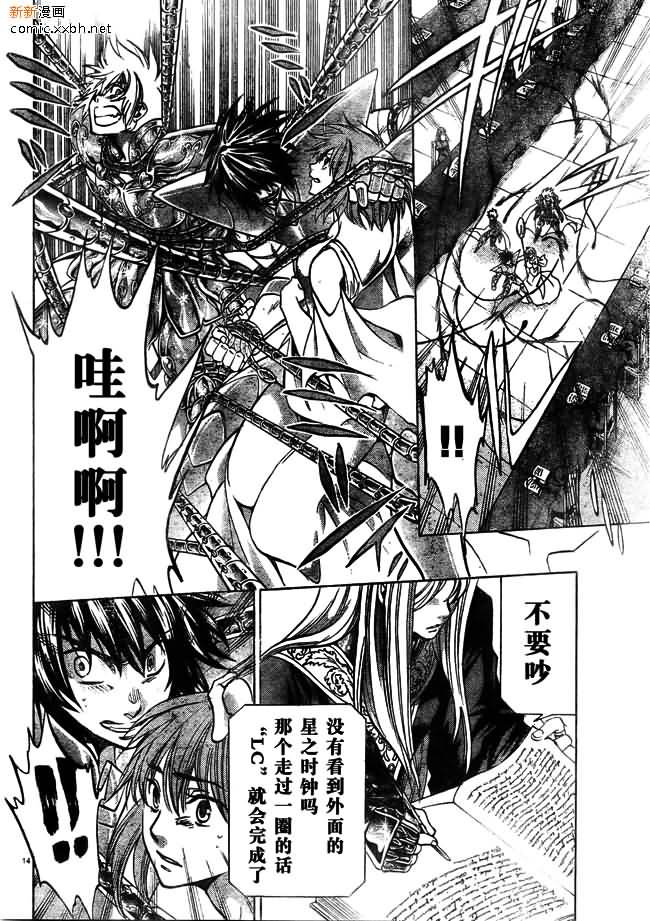 第167话