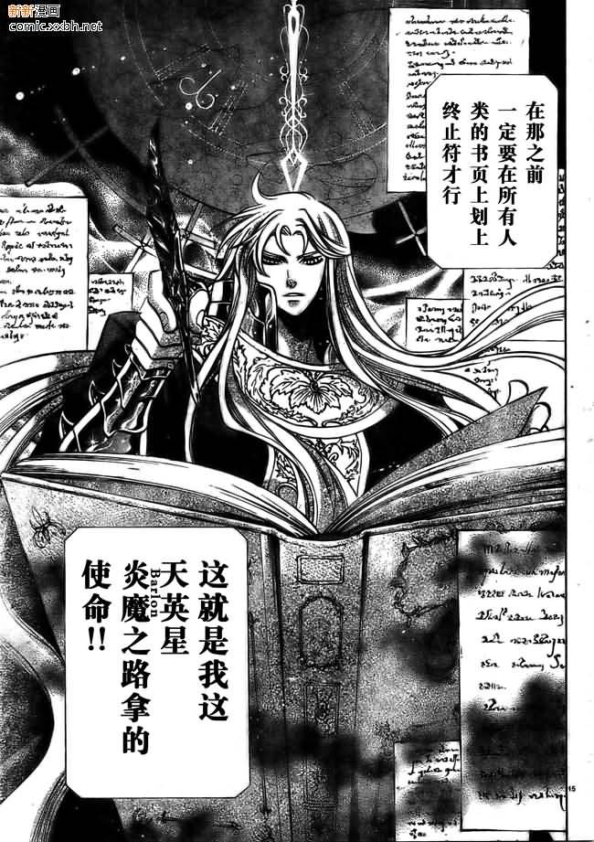 第167话