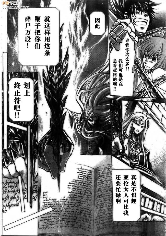 第167话