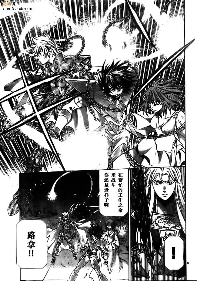 第167话
