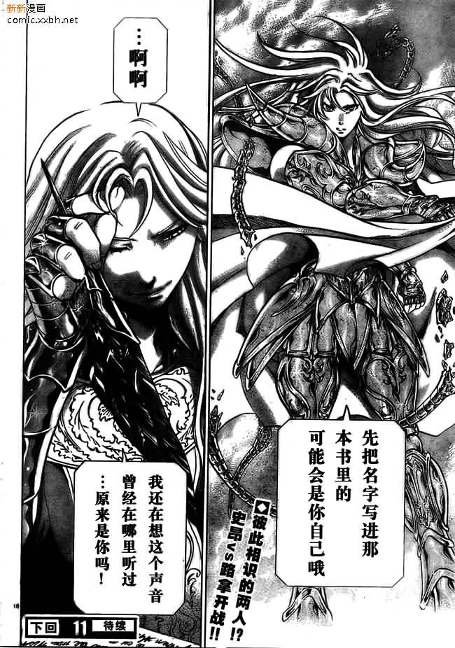 第167话