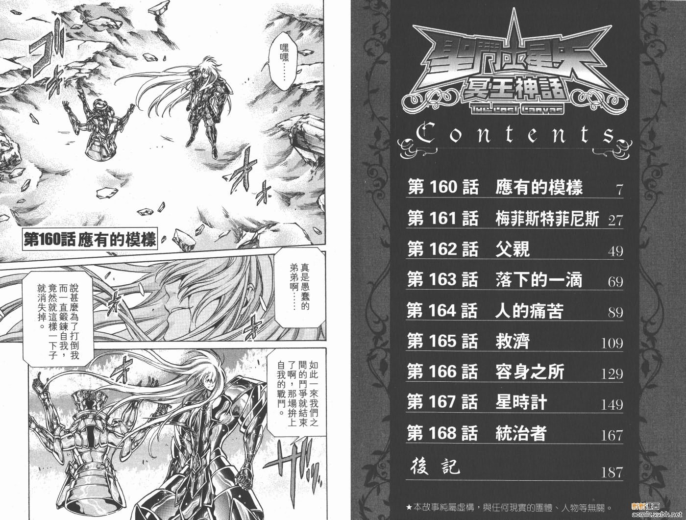 第19卷