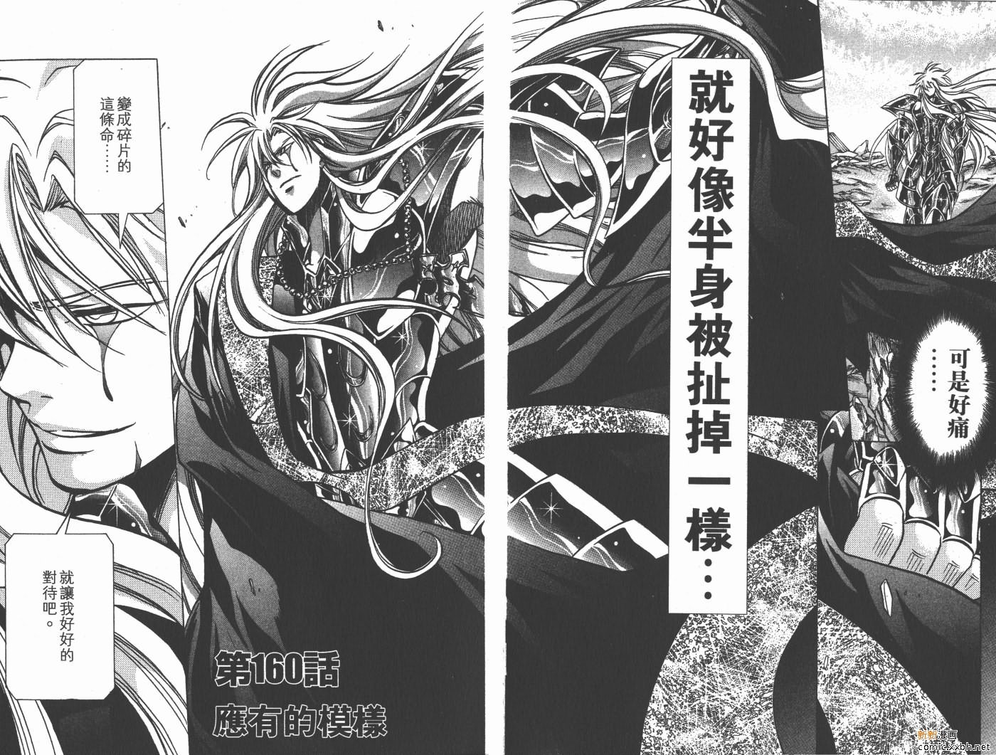 第19卷