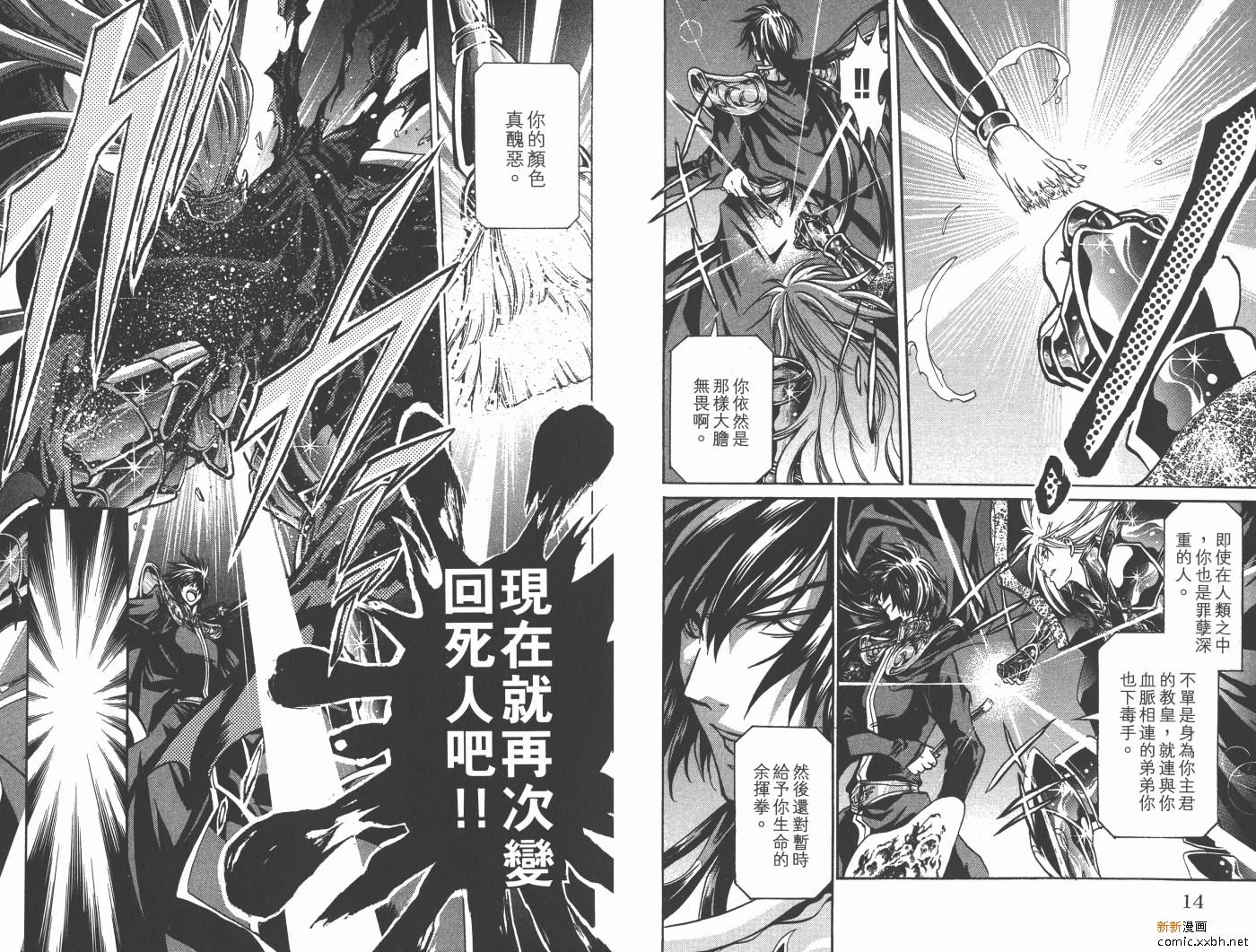 第19卷