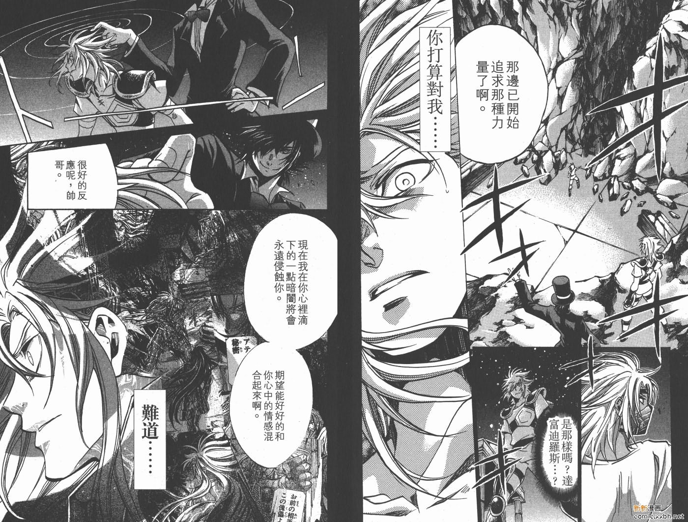 第19卷