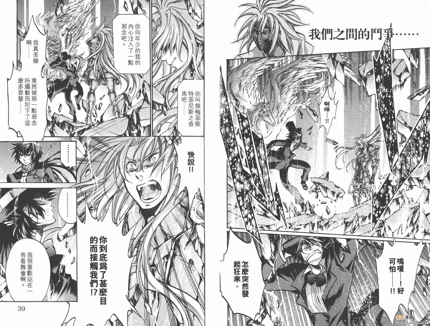 第19卷