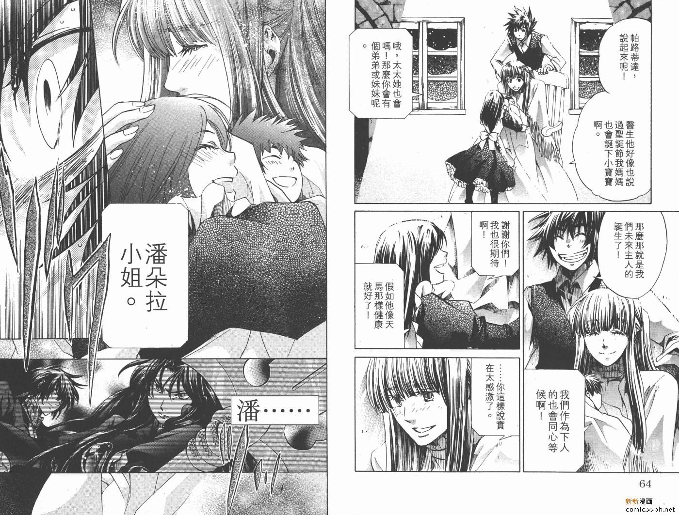 第19卷
