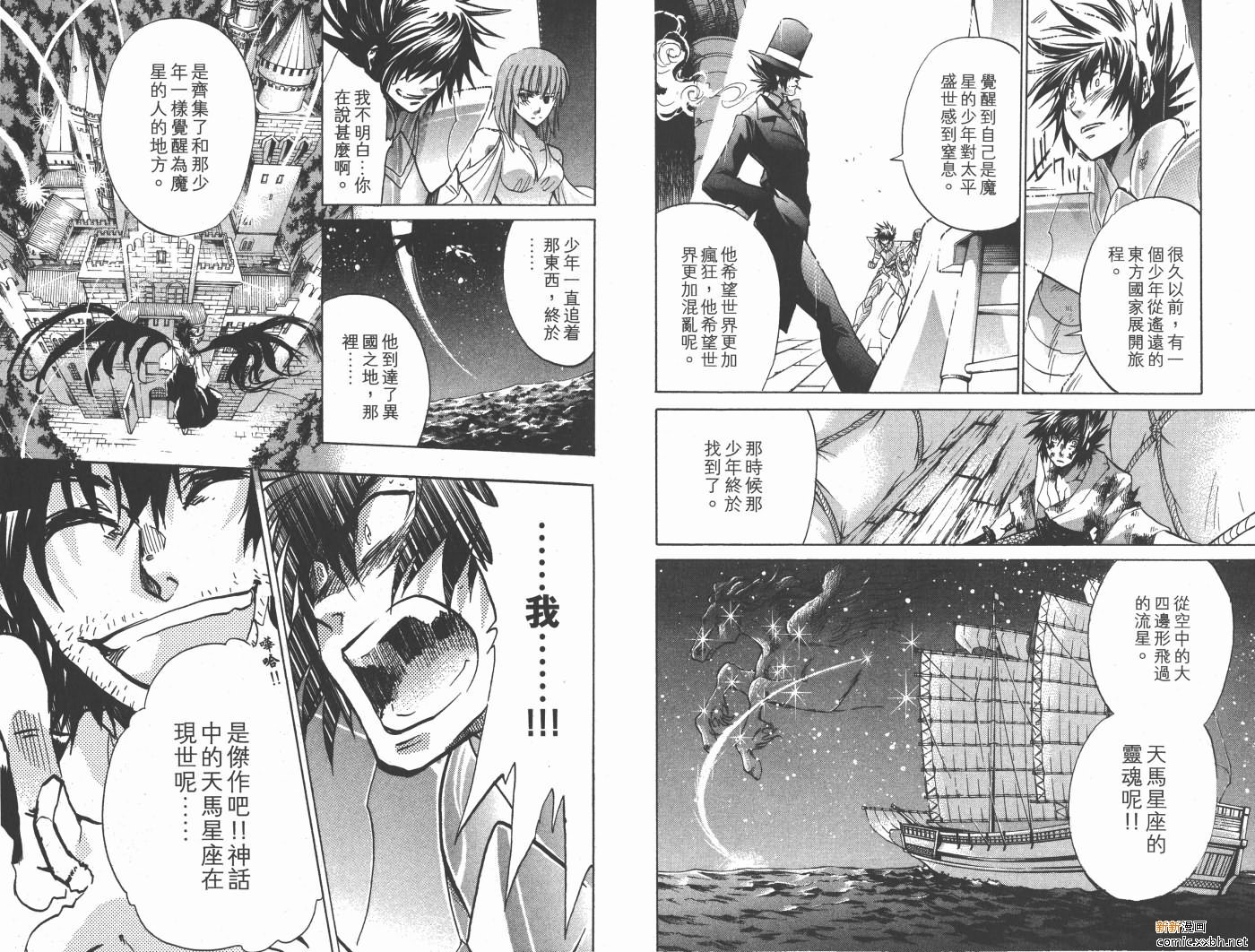 第19卷