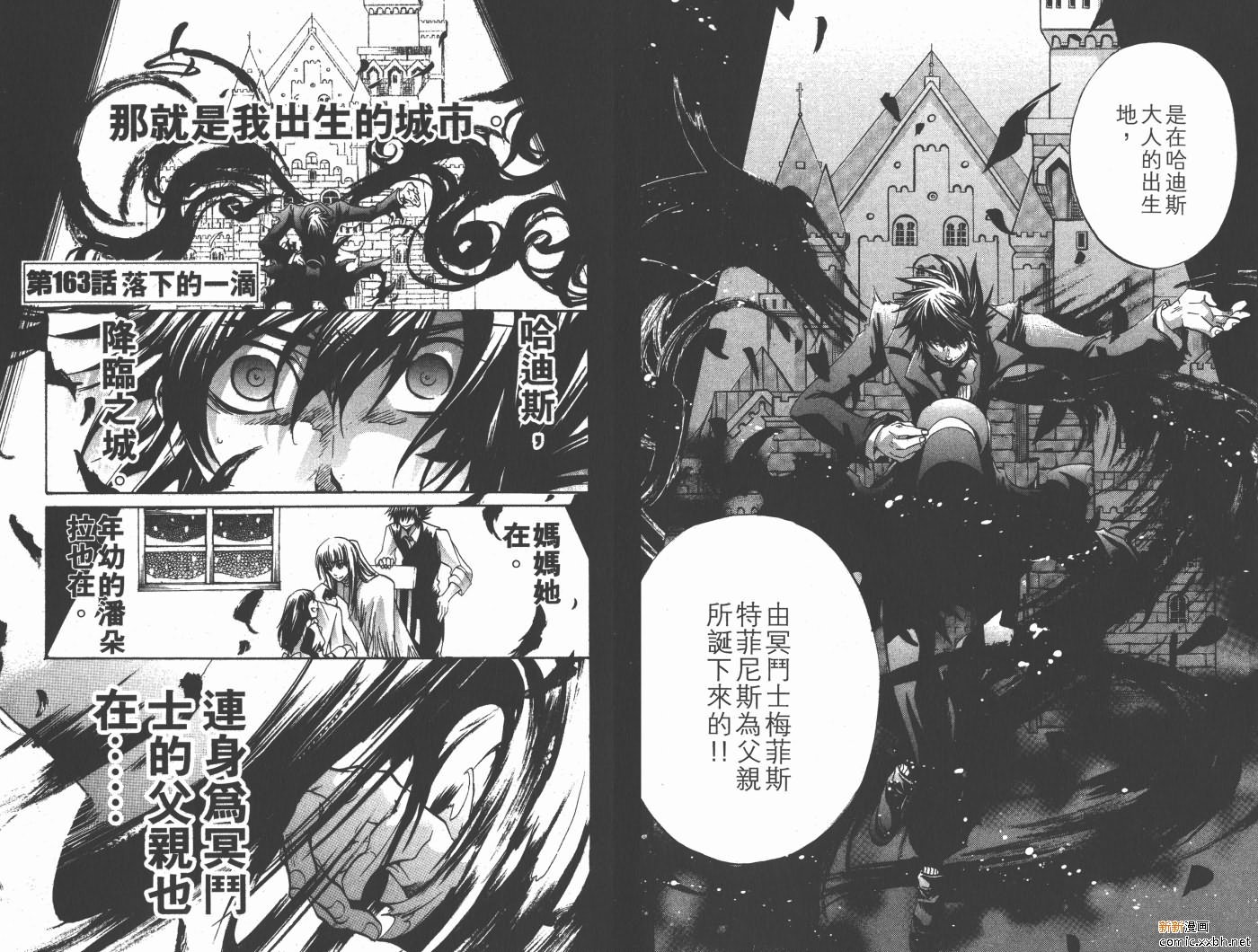 第19卷