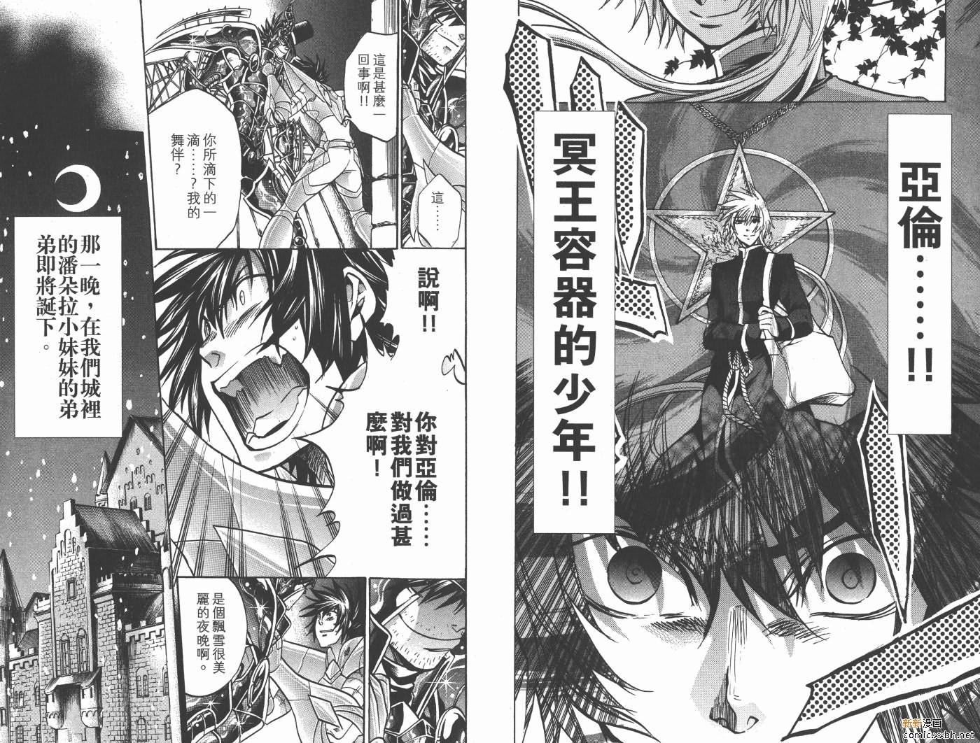 第19卷