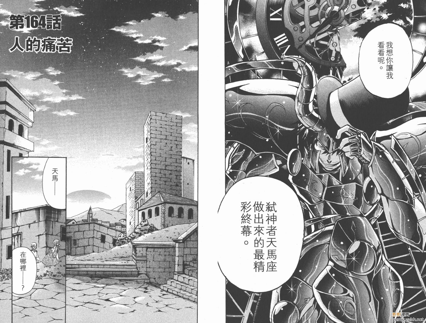 第19卷