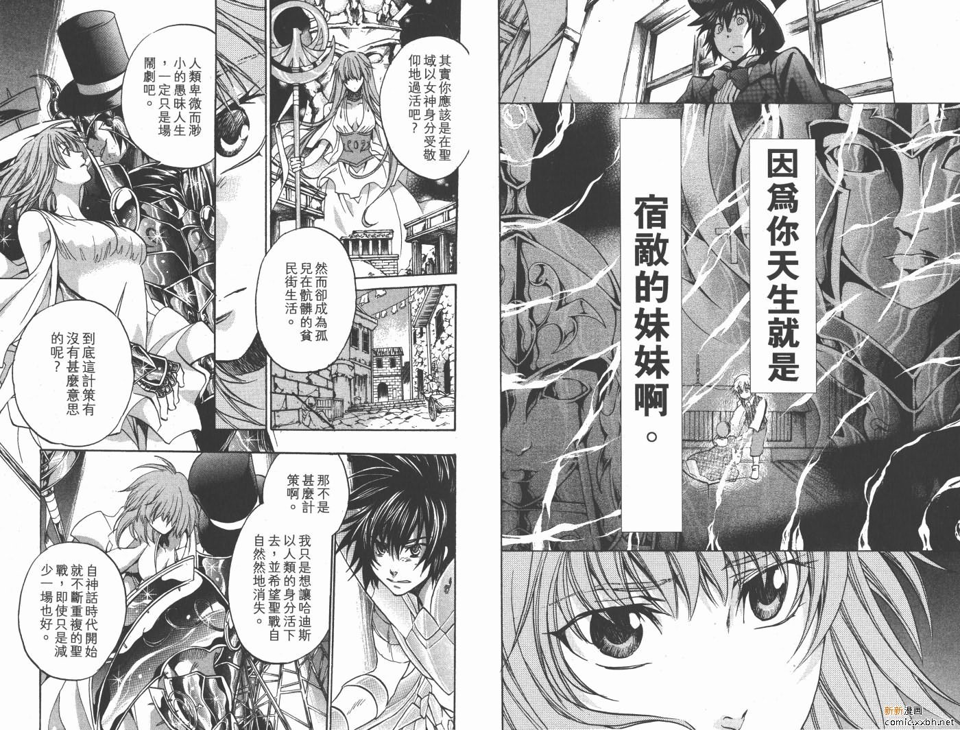 第19卷