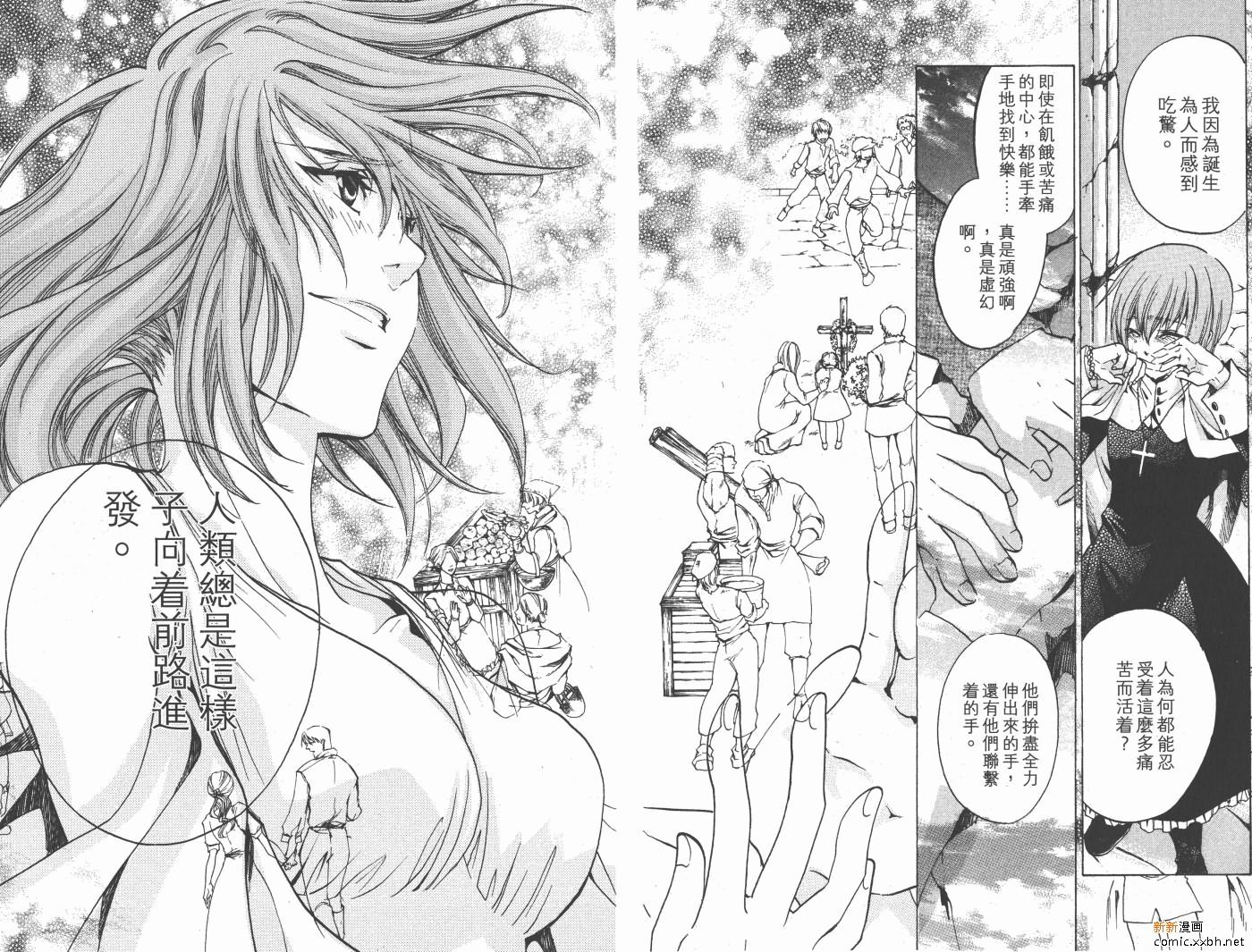 第19卷