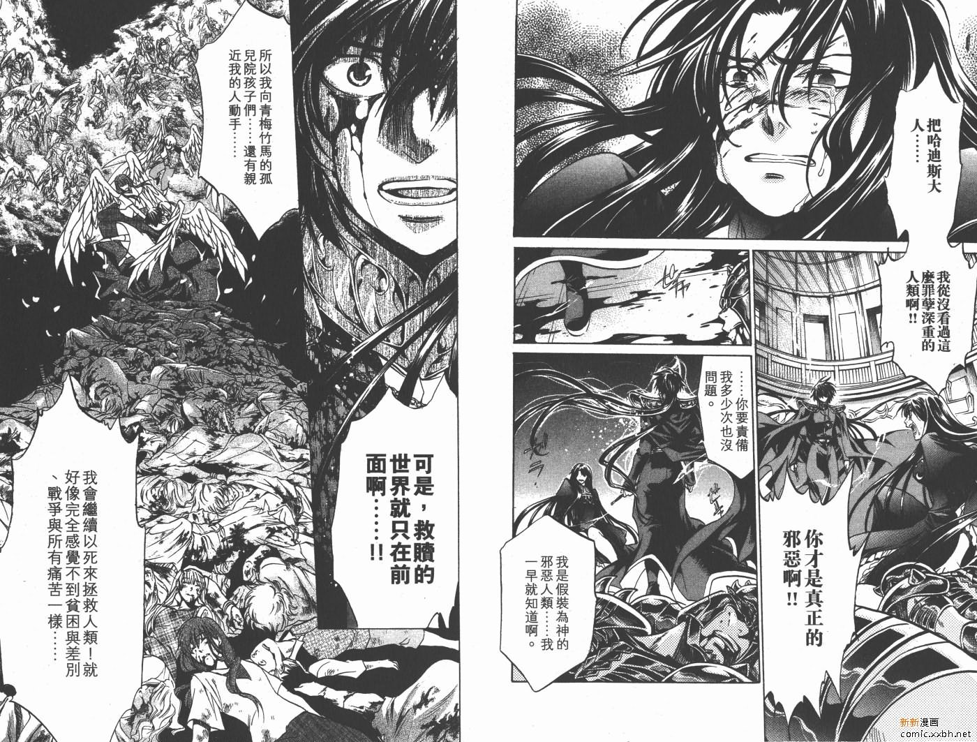 第19卷