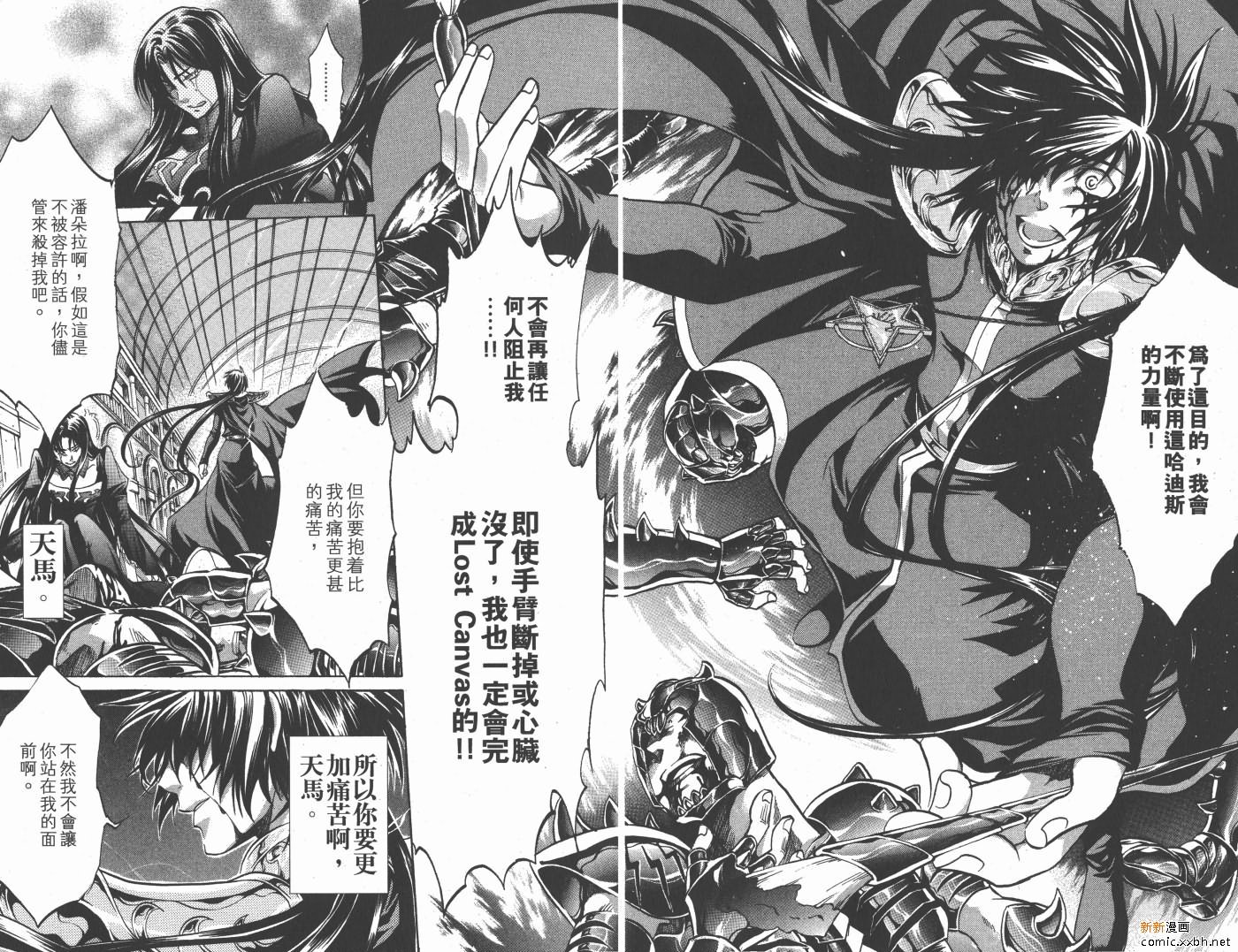 第19卷