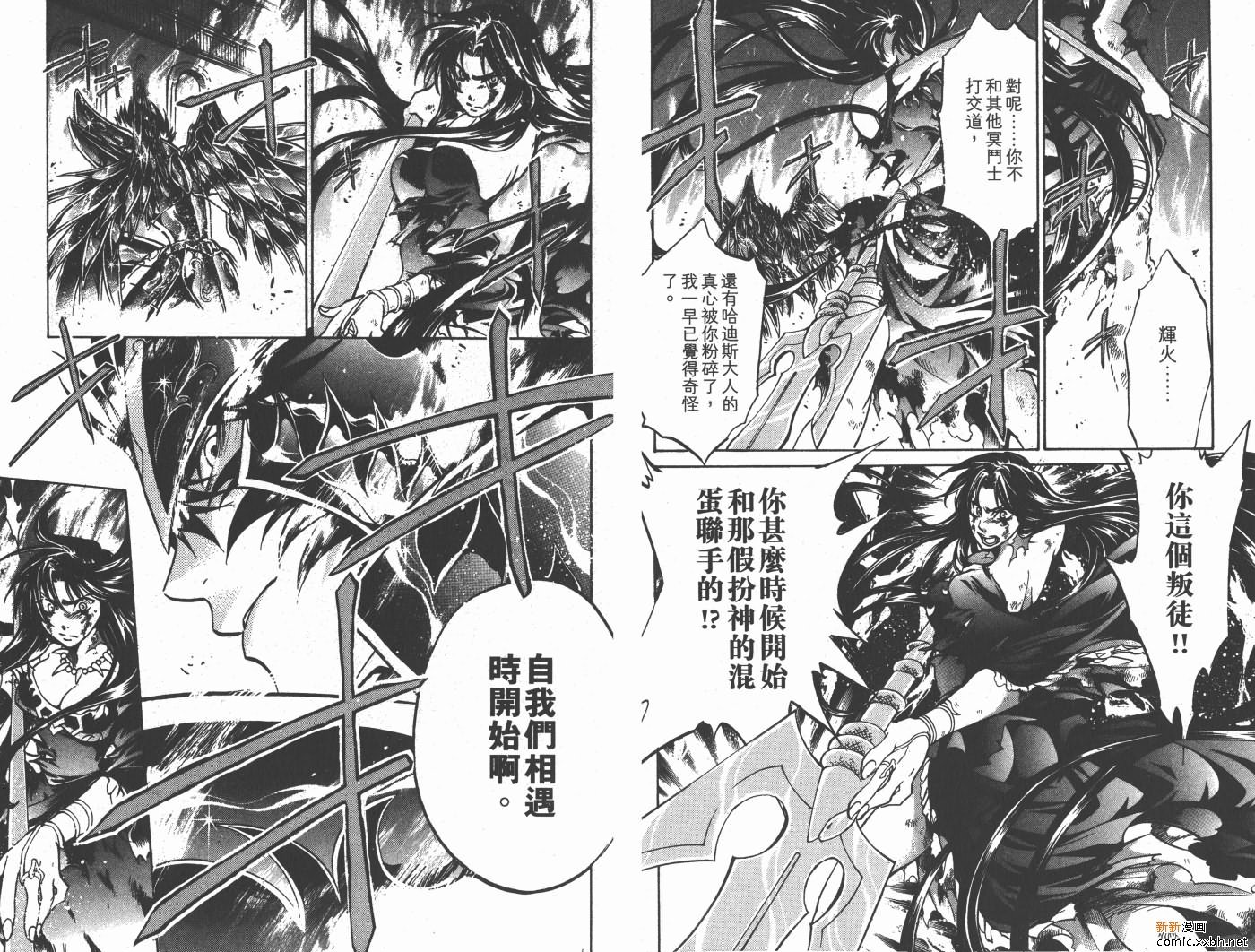 第19卷