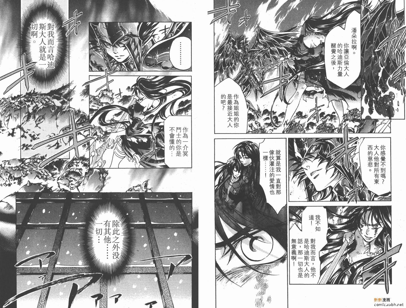 第19卷