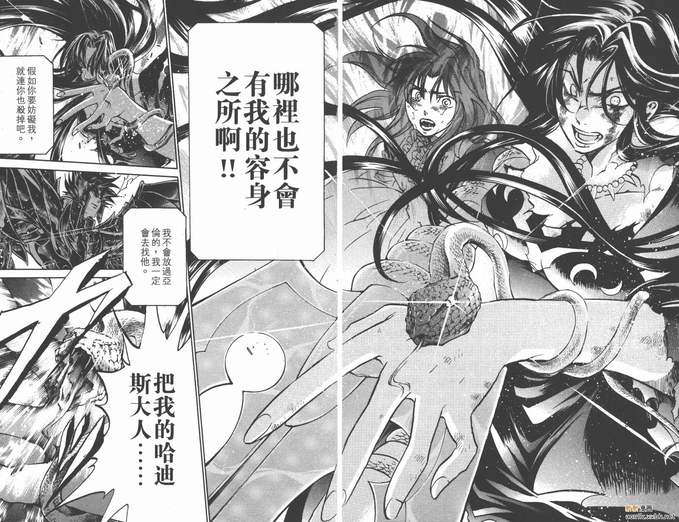 第19卷