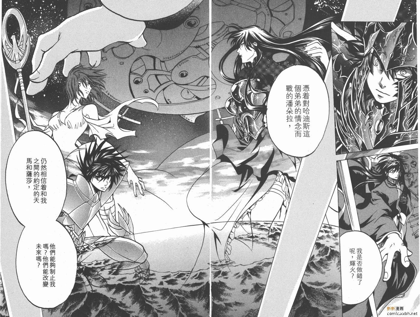 第19卷
