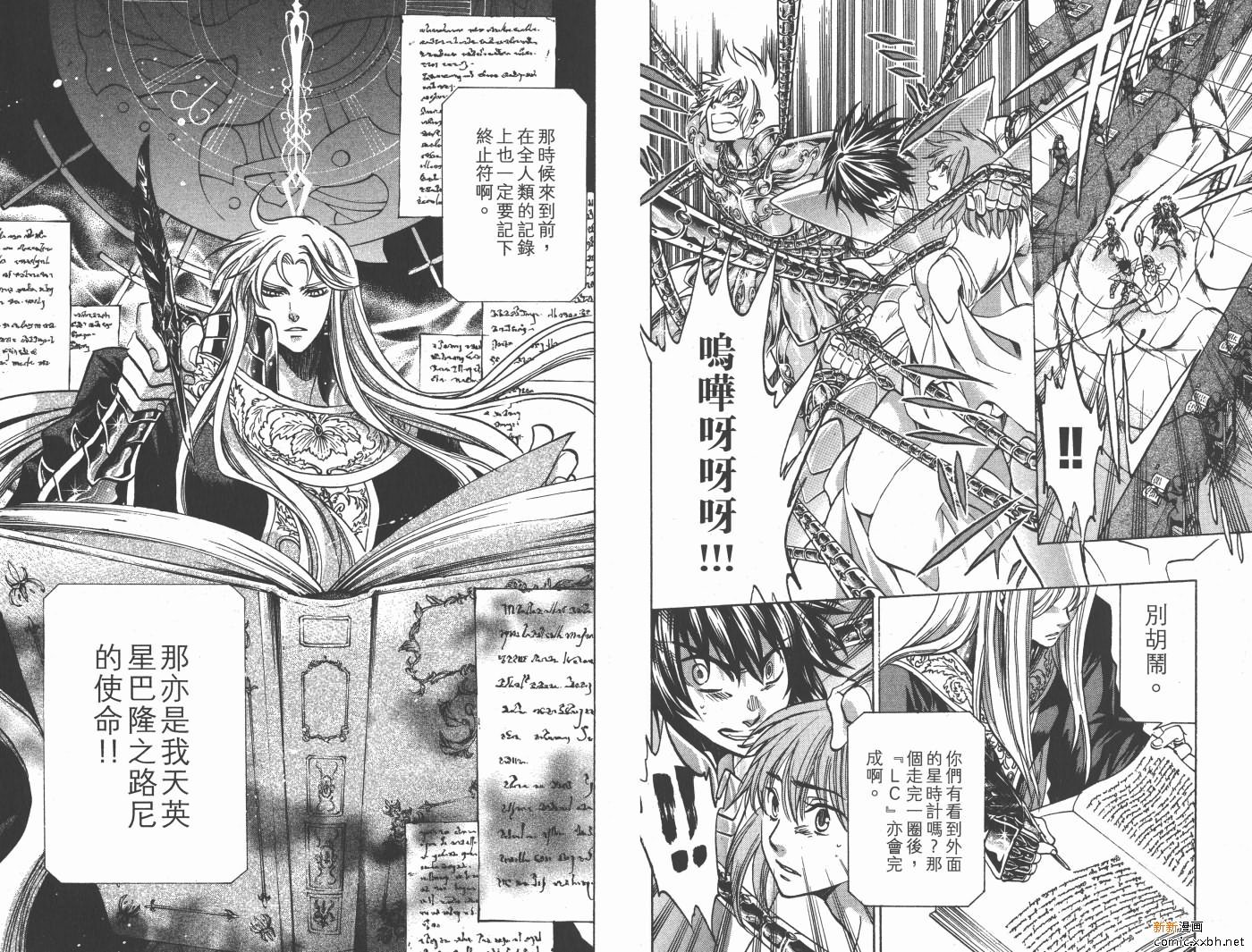 第19卷